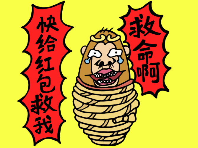 救救我红包版下载缩略图