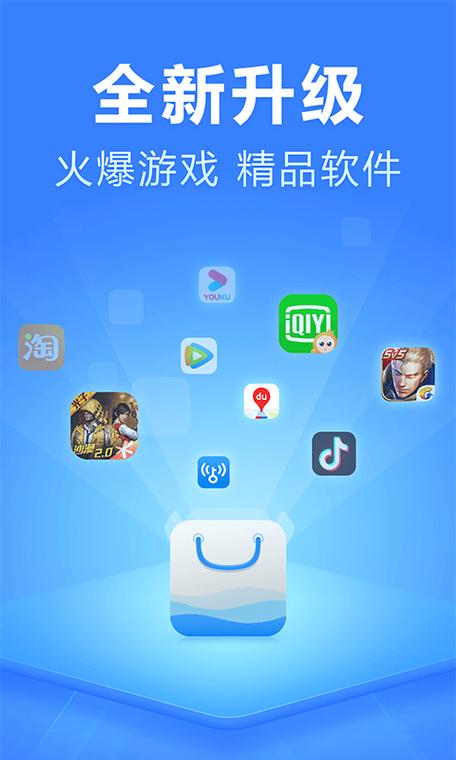 如何下载200m以上的app