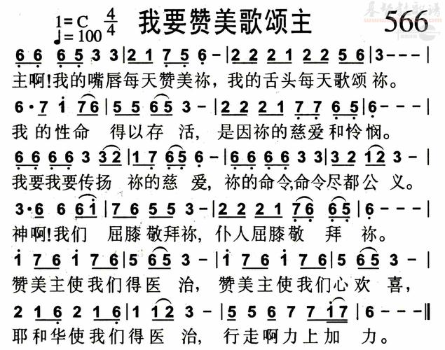 我灵赞颂主2026下载缩略图