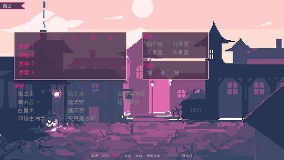 gta5怎么和崔西谈恋爱