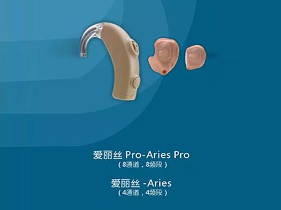 智声助听器怎么样图标