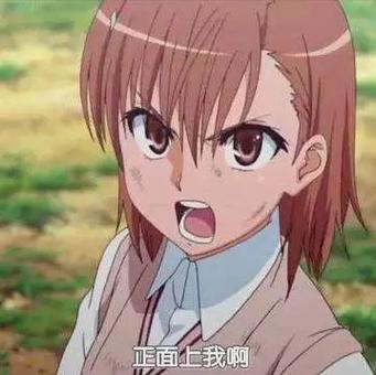 网络语783是什么意思缩略图