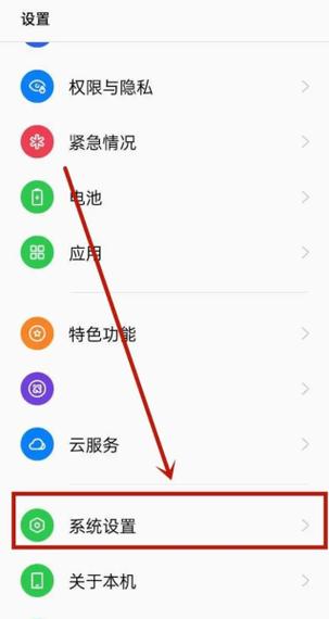 opporeno14微信美颜在哪里开游戏截图