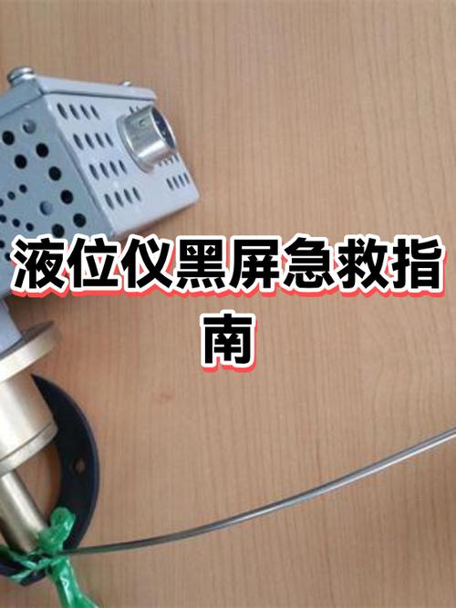 为啥手机一碰就黑屏