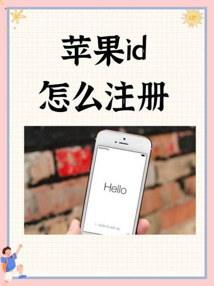 怎样跳过苹果id直接下载软件