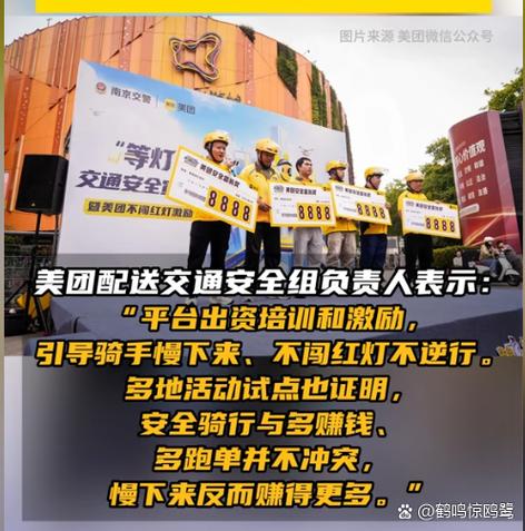 美团不显示骑手距离游戏截图