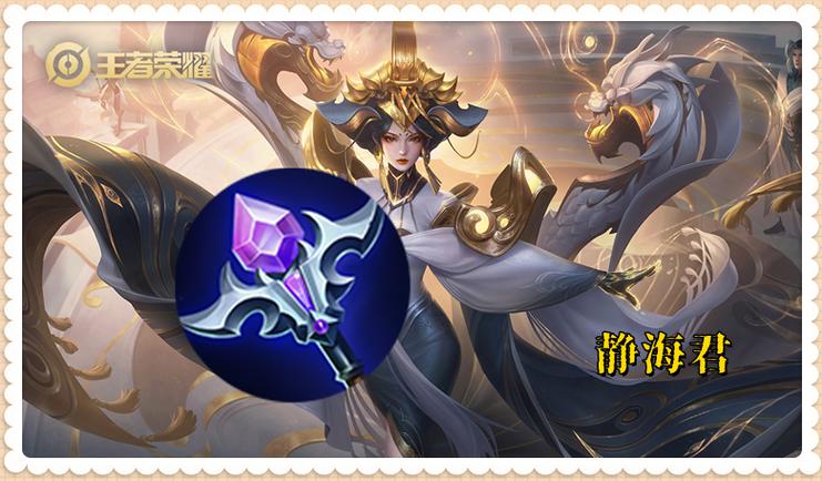 王者荣耀是啥缩略图