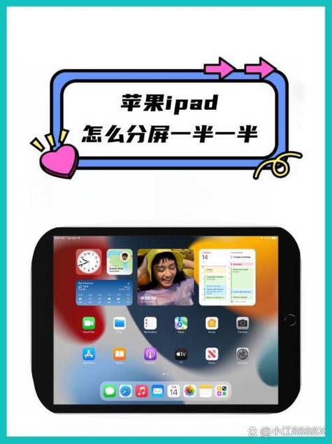 ipad如何横屏竖屏切换游戏截图