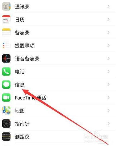 能发短信不能收短信缩略图