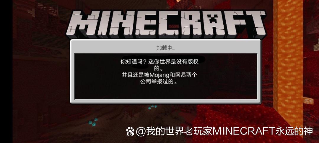 迷你有没有交版权?图标