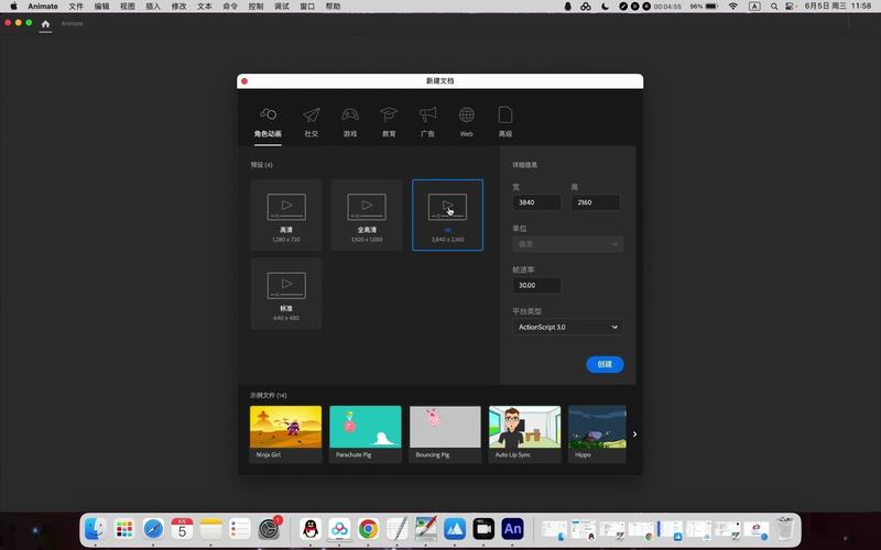 adobe for mac