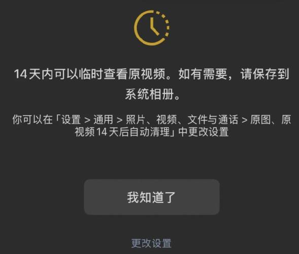移动照片后照片不见了图标