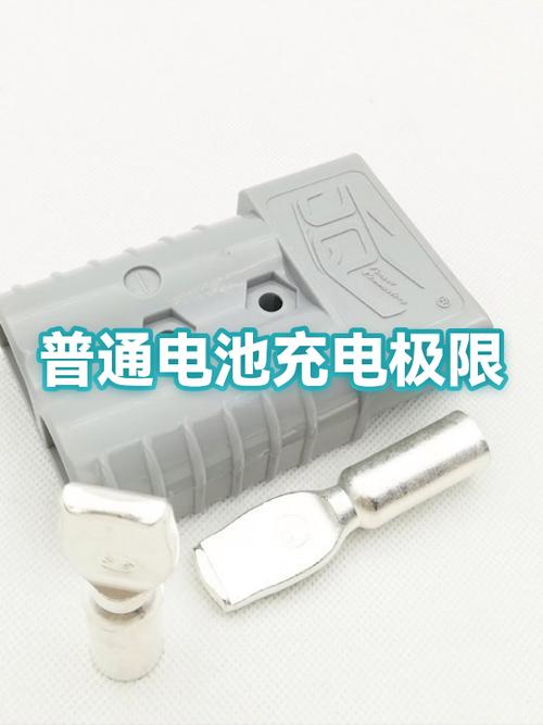 手机充电充到94就充不进去了缩略图