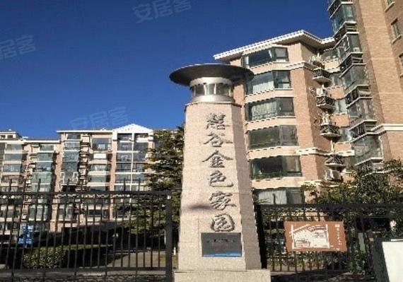 北京二手房出售信息缩略图