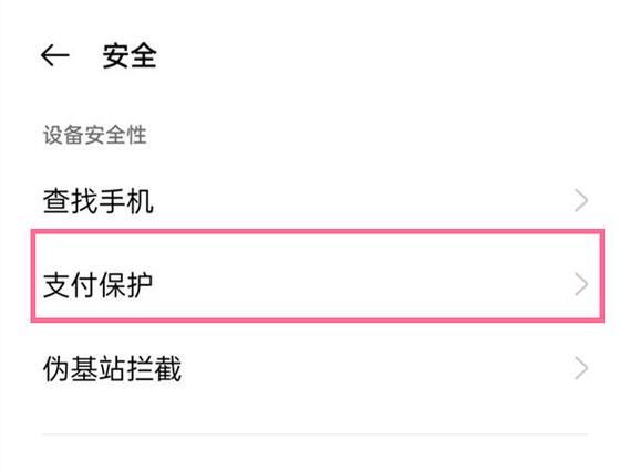 oppo手机过热保护怎么解除图标