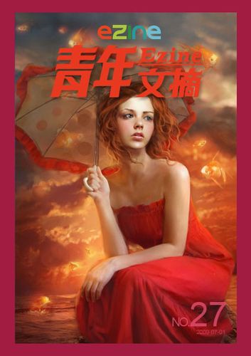 青年文摘电子杂志图标