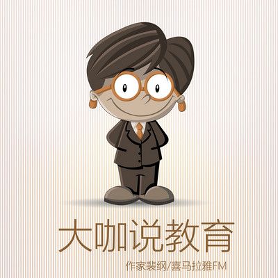 大咖头像
