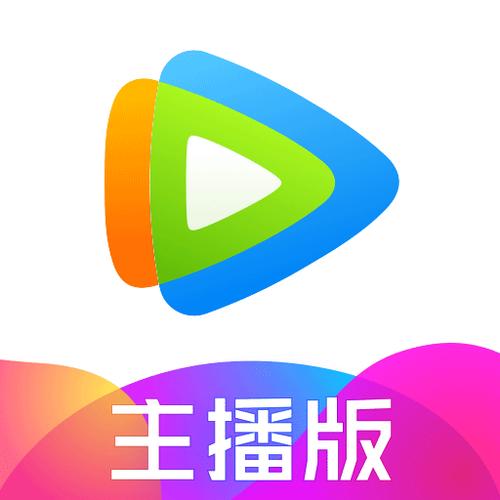 腾讯机顶盒怎么看直播电视台游戏截图