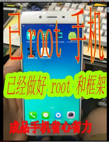 root框架缩略图