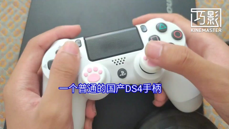 ps4耳机插手柄没声音图标
