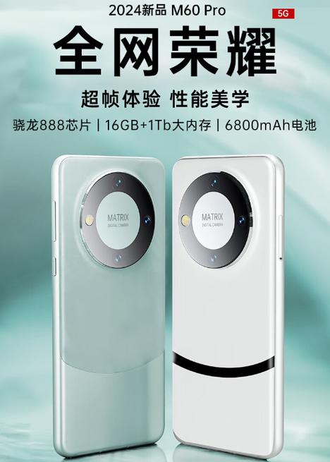 华为M60哪种颜色最好看图标