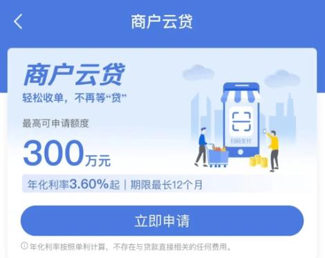 云贷款靠谱吗游戏截图