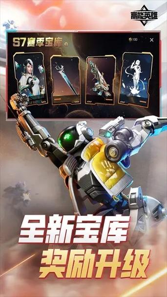 APEX英雄手机版下载缩略图