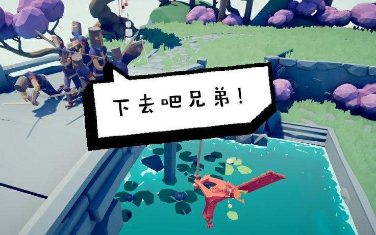 沙雕模拟器游戏内容缩略图