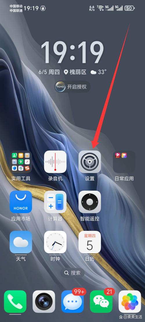 手机自动返回原因及解决方法游戏截图