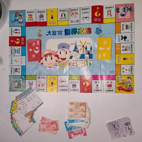 大富翁缩略图