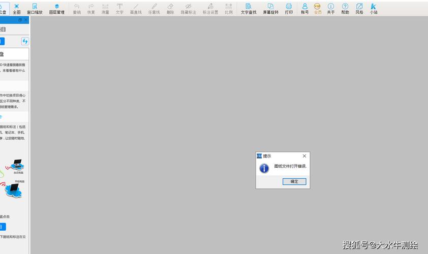 cad为什么有些显示不出来缩略图