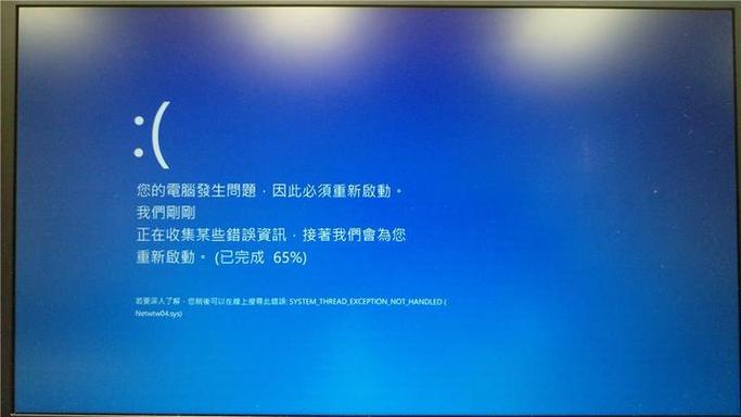 电脑突然停电word没保存怎么找回