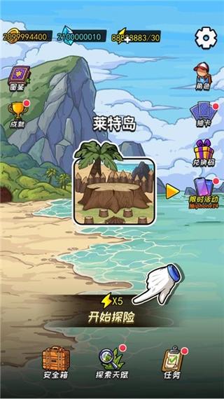 荒岛的王免登录免实名图标