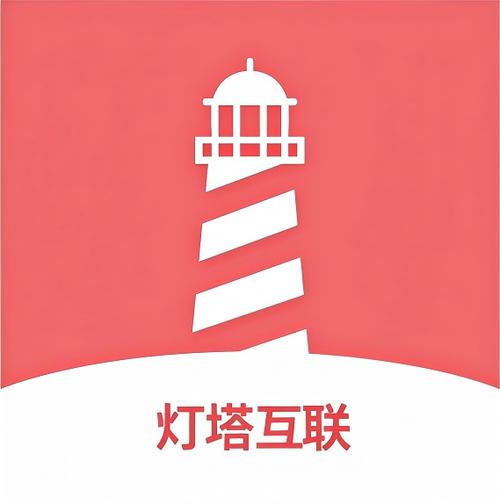 灯塔通手机APP下载游戏截图