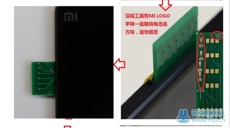 红米6a怎么进入9008模式