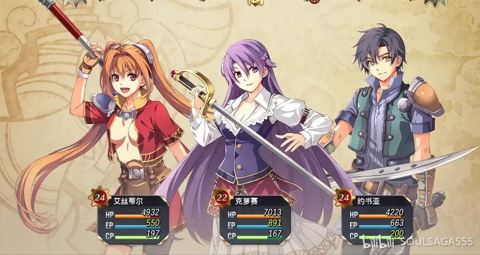空之轨迹1st修改器缩略图