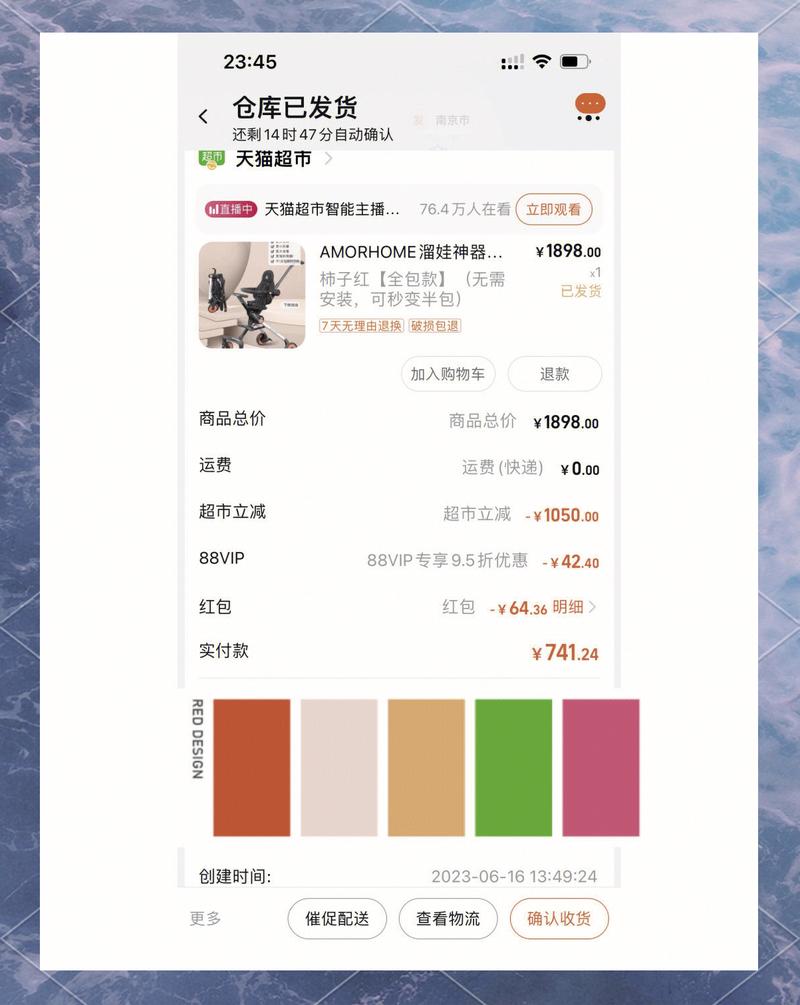 酷狗订单查询在哪里缩略图