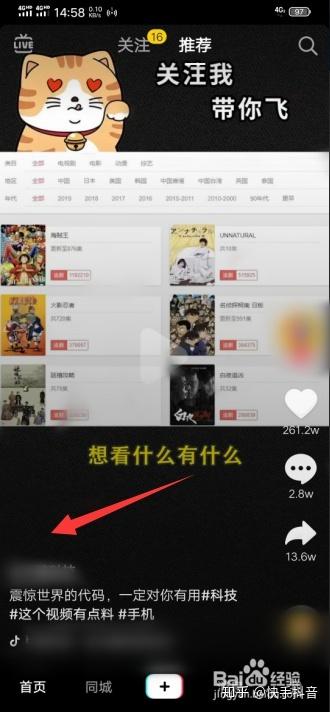 抖音复制的链接怎么提取视频图标