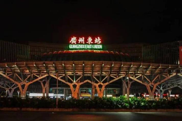 广州东站是地铁几号线缩略图