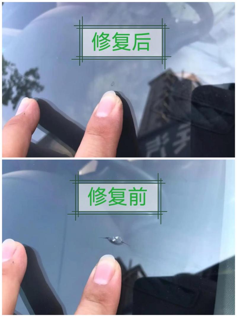 车挡风玻璃有划痕怎么修复游戏截图