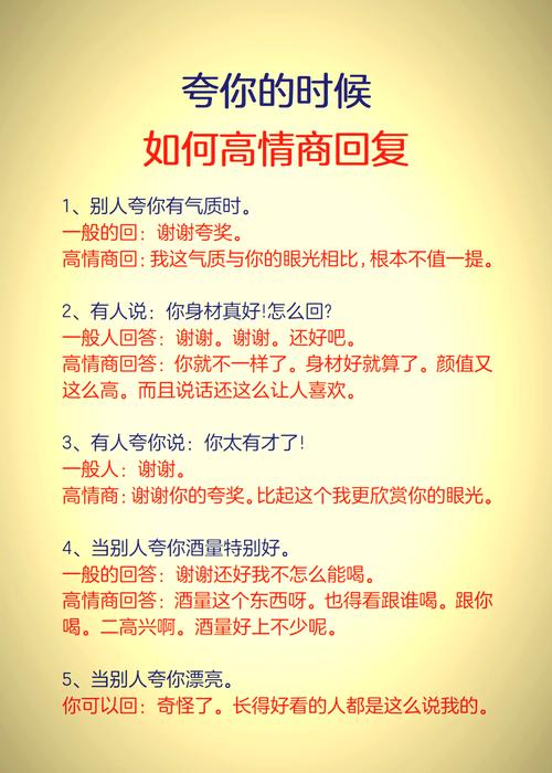 女生夸自己漂亮如何幽默回复缩略图
