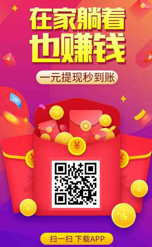 兼职做单缩略图
