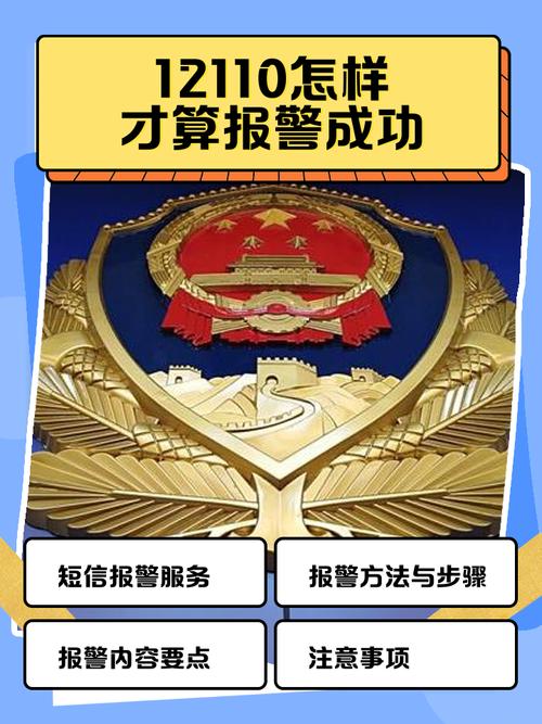 一直不换手机号码的人