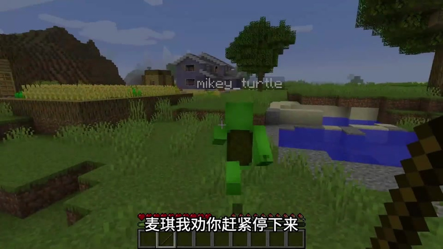 阿山游戏解说我的世界