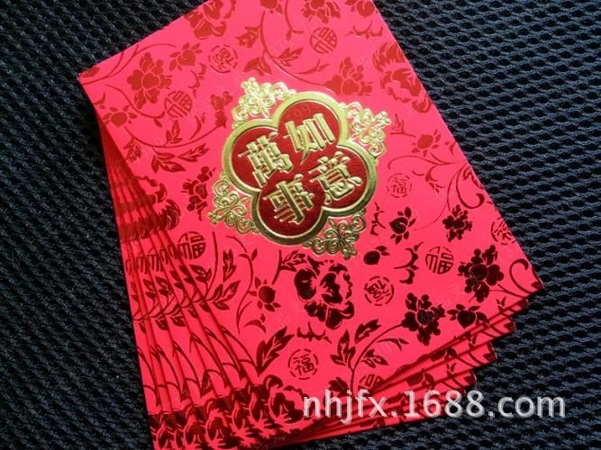 成语福星照红包游戏截图