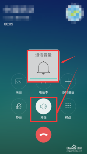 oppo手机突然声音变小咋回事图标
