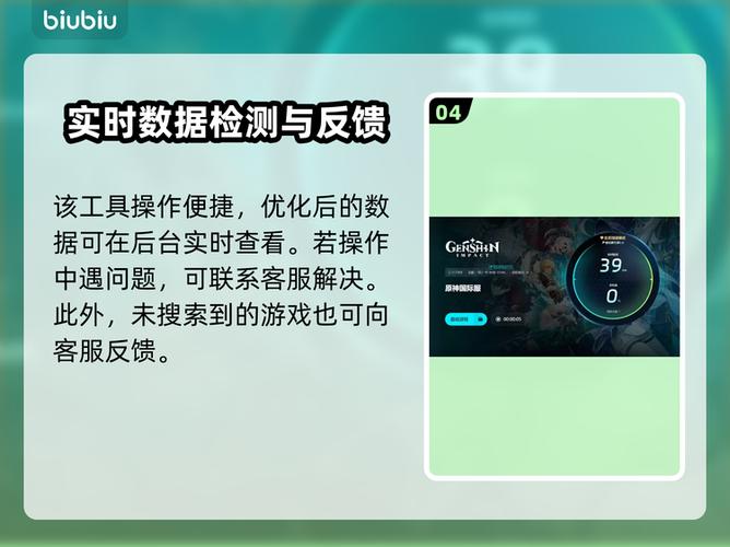 原神资源下载特别慢图标