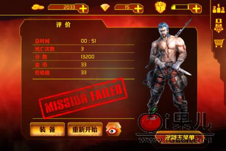 魂斗罗进化革命无限钻石版游戏截图