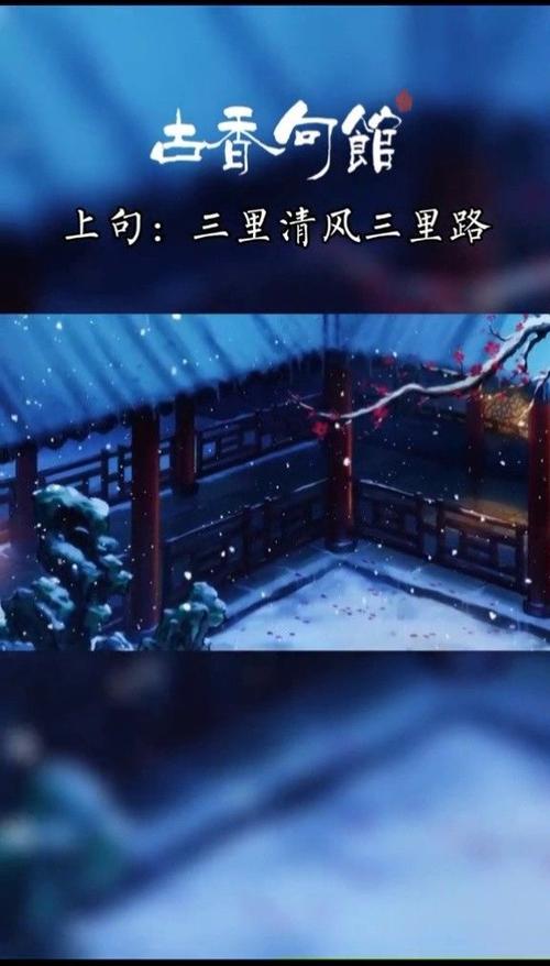 从此清风三里再无我图标