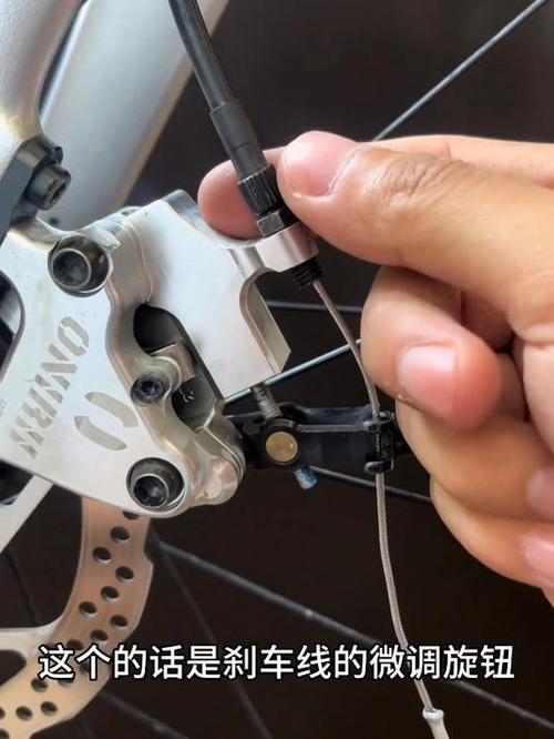 自行车碟刹调整视频教程缩略图